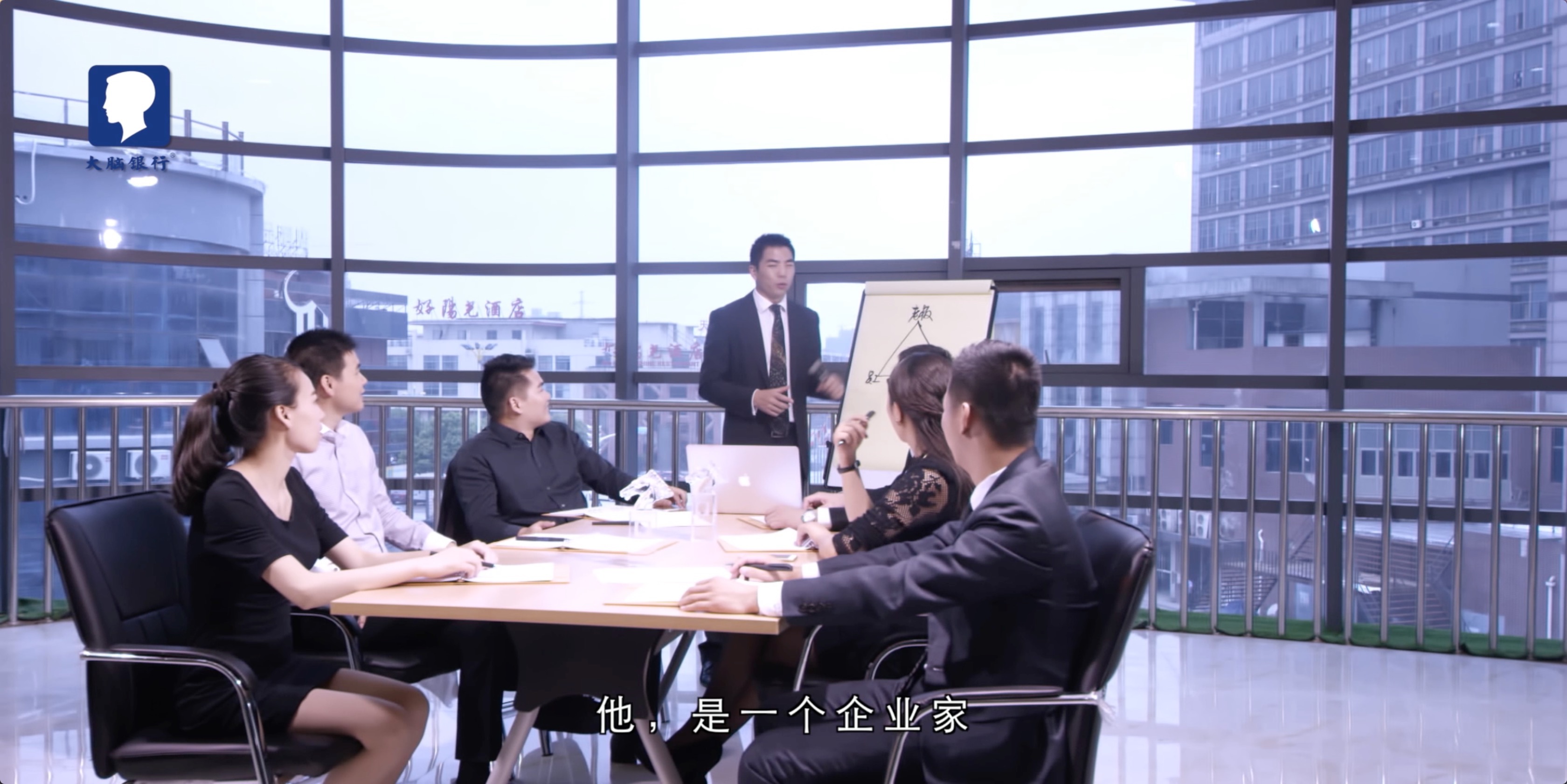 大脑银行苏引华介绍